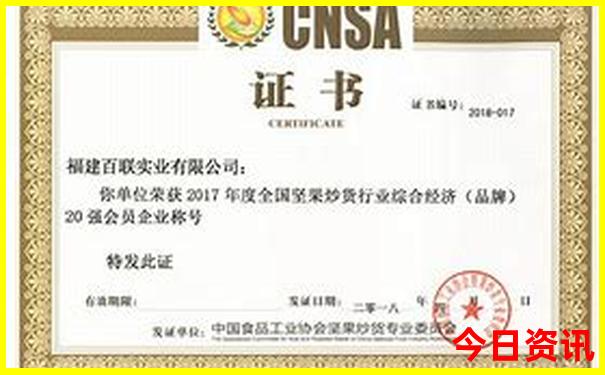 几月去新西兰旅游最好