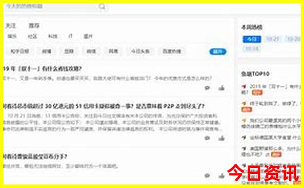 最适合穷游的12个地方